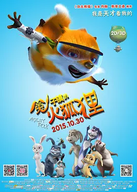 久久综合亚洲伊人色